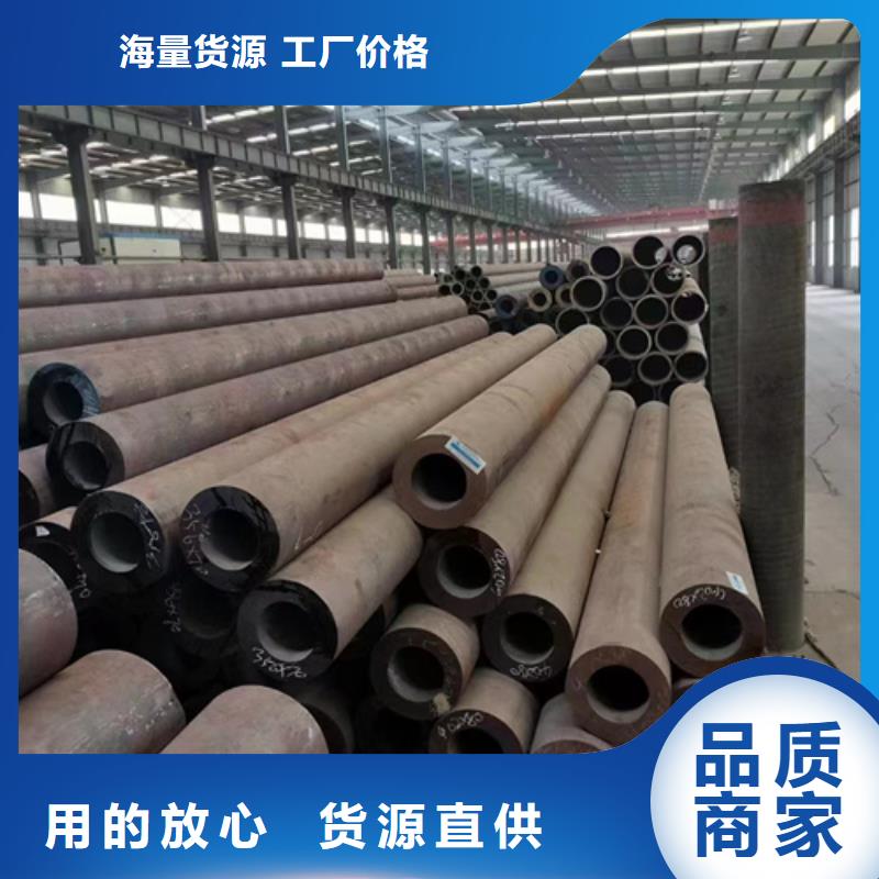 批发40Cr合金钢管_厂家/供应