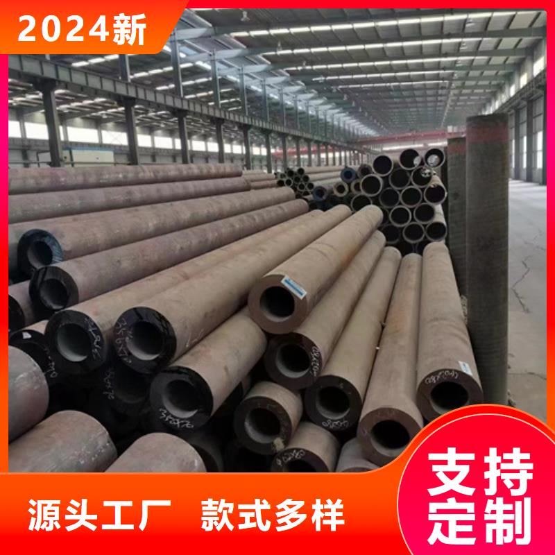 20Crmnti合金钢管厂家