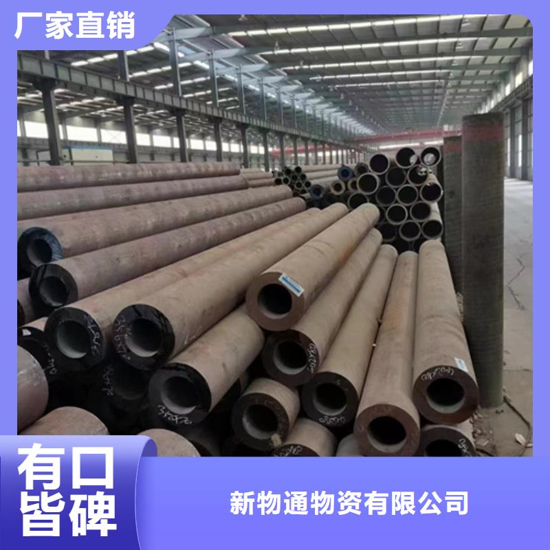 T91合金管-质量可靠