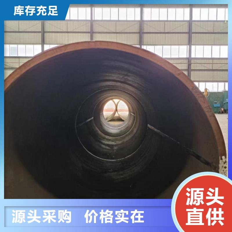 40Cr合金管定制