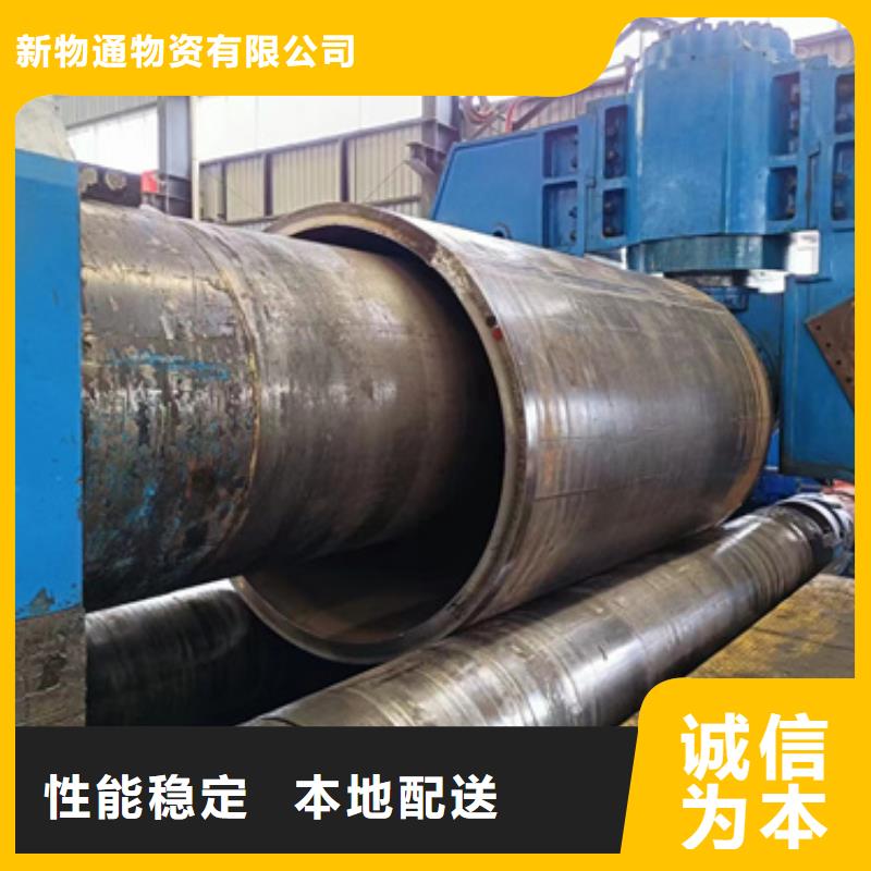 40Cr合金钢管厂家技术领先