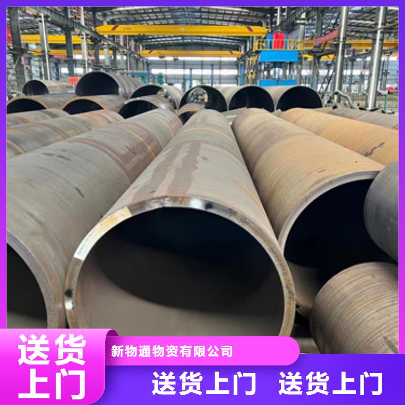 P91合金钢管生产流程