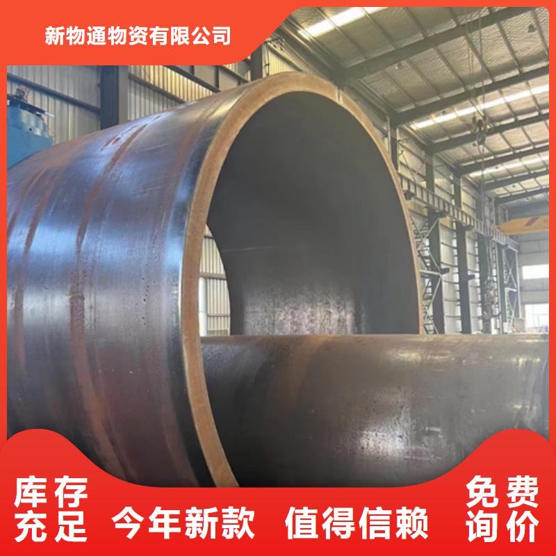 支持定制的35Crmo合金钢管公司