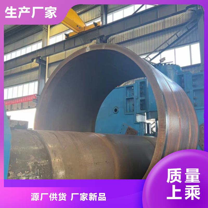 40Cr合金钢管-我们只做高品质