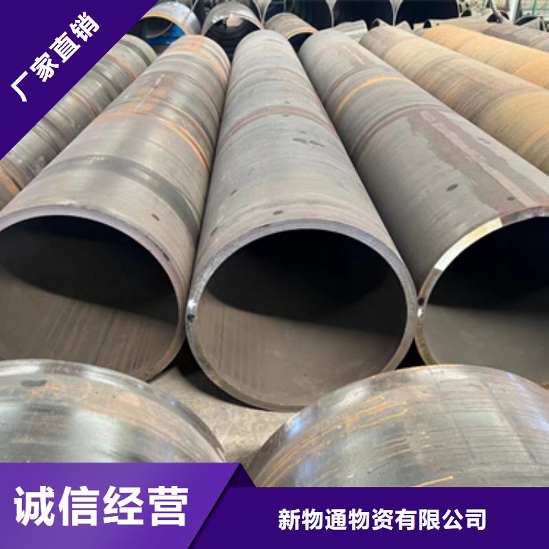 欢迎访问#20Cr合金管厂家#