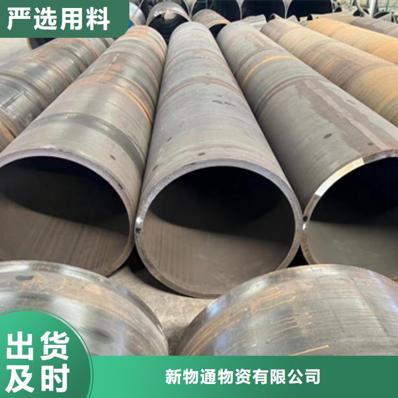 12Cr1MovG合金管企业-好品质