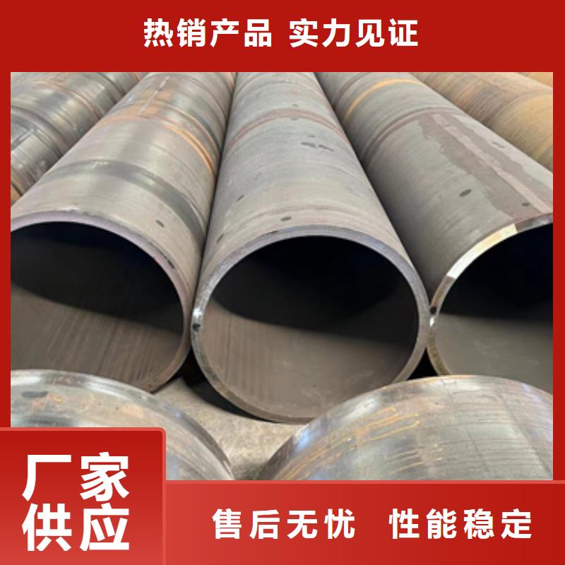 35Crmo合金钢管_新物通物资有限公司