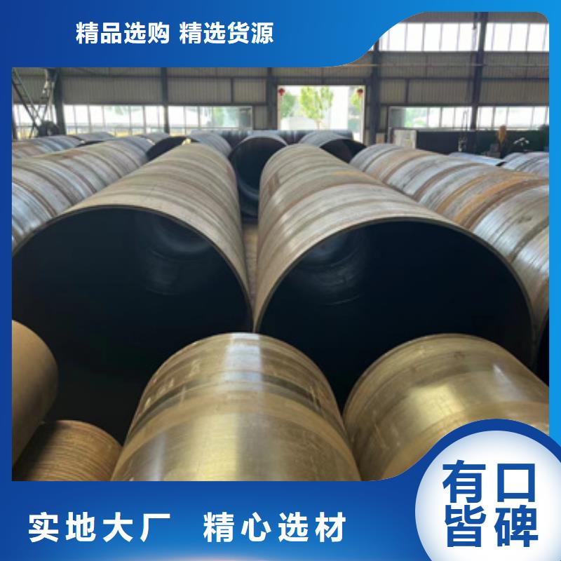 304不锈钢管视频-304不锈钢管|湖南省娄底市|娄星|双峰|衡阳|长沙|常德|邵阳|湘潭|怀化
