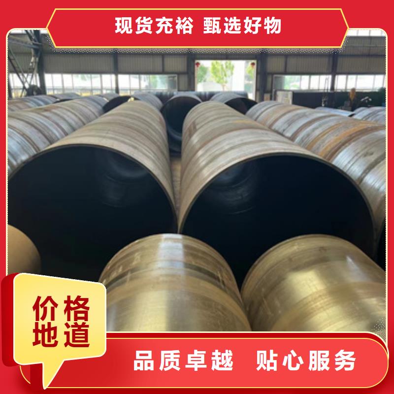 支持定制的35Crmo合金钢管公司