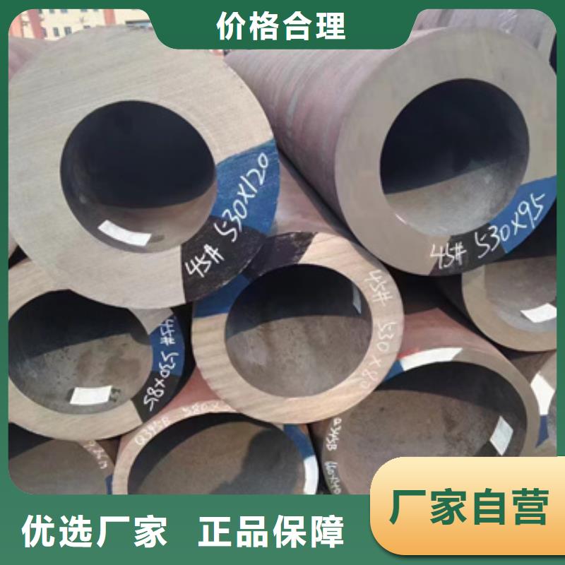 40Cr合金管定制