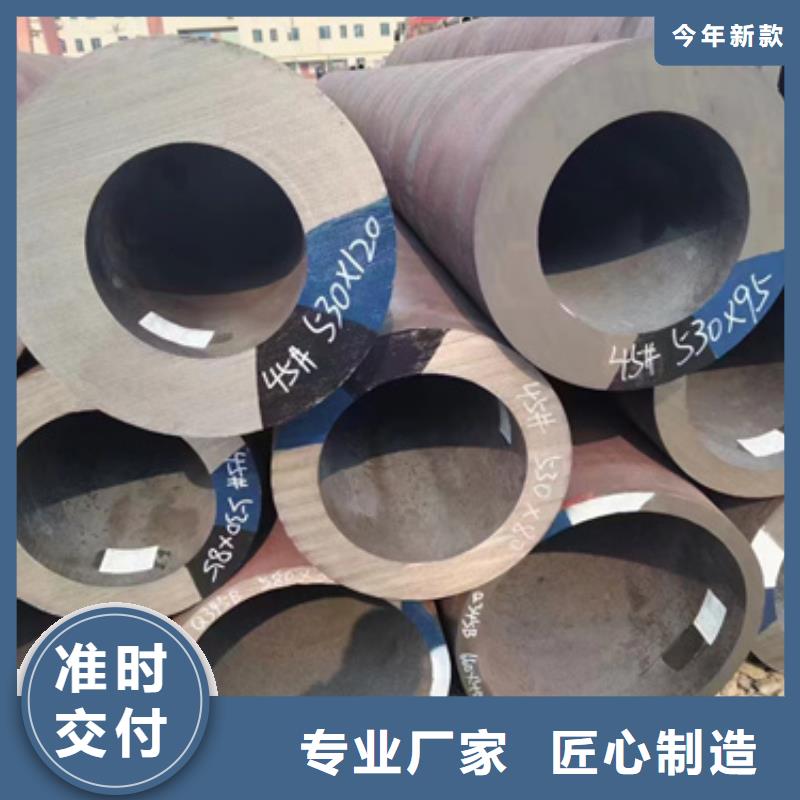 40Cr合金钢管-我们只做高品质