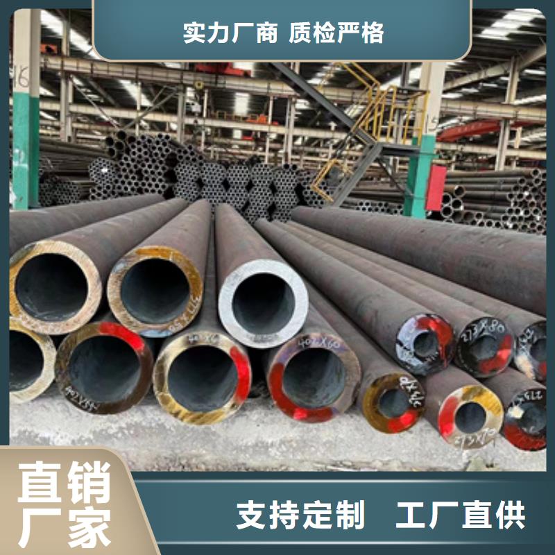 P91合金钢管来图来样定制