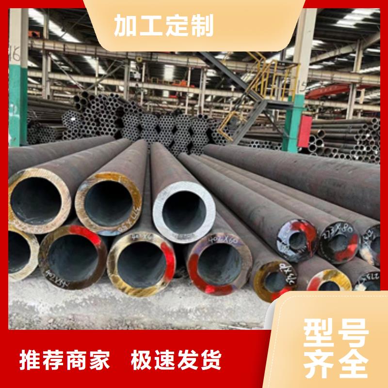 40Cr合金钢管制作厂家