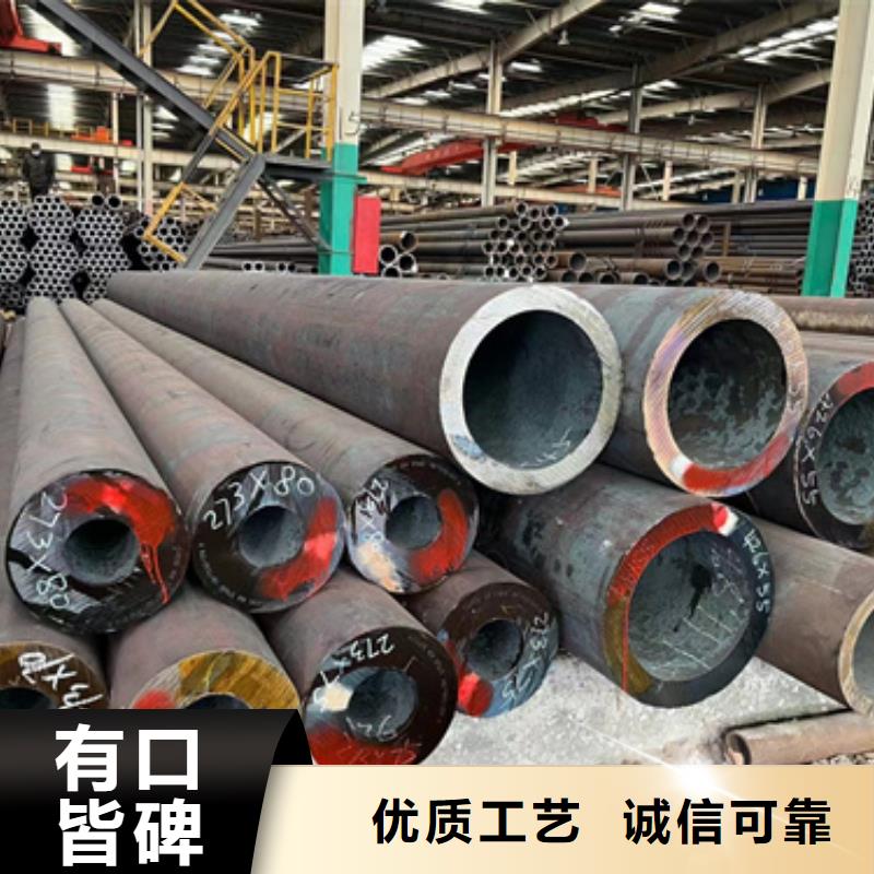 欢迎访问#20Cr合金管厂家#