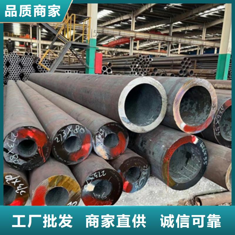 #40Cr合金钢管#-质优价廉