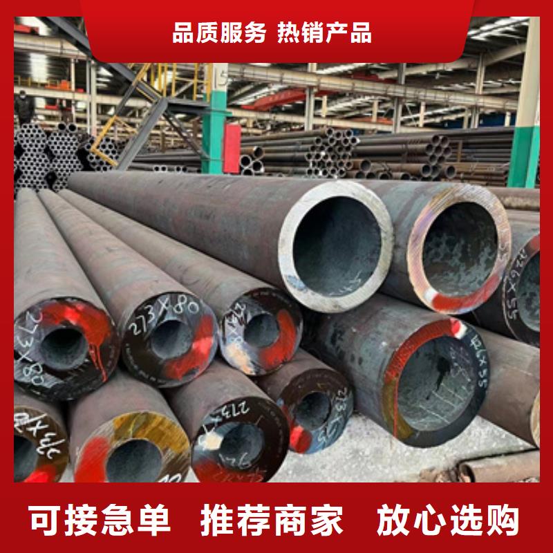 30CrMo合金管-30CrMo合金管价格实惠
