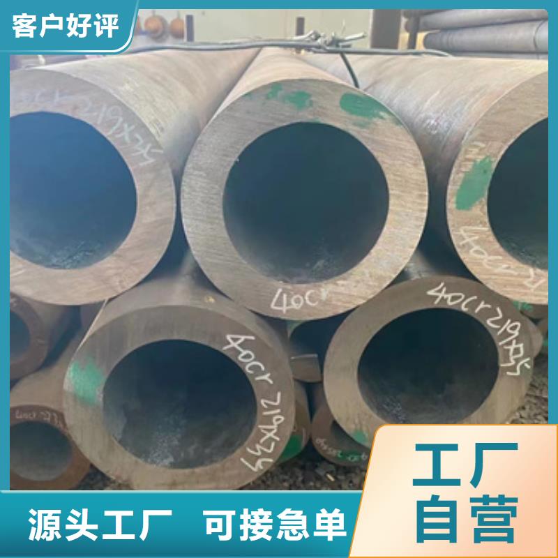 35C合金管_多年生产经验厂家