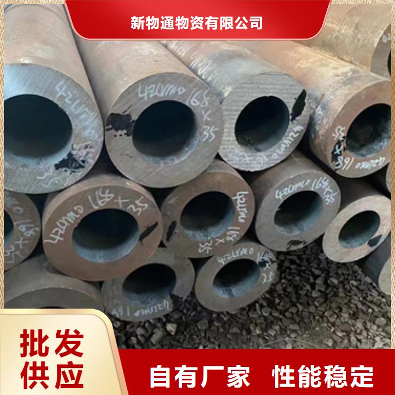50Cr合金管生产基地厂家