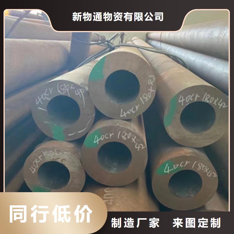 15CrMoG合金管厂家现货