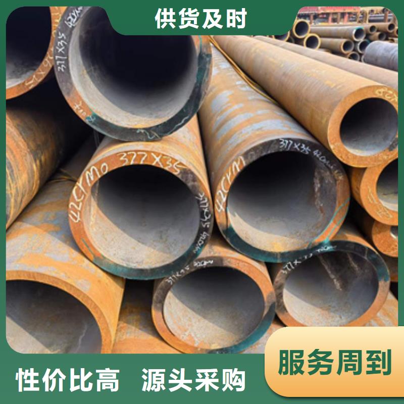 30CrMo合金管-30CrMo合金管价格实惠