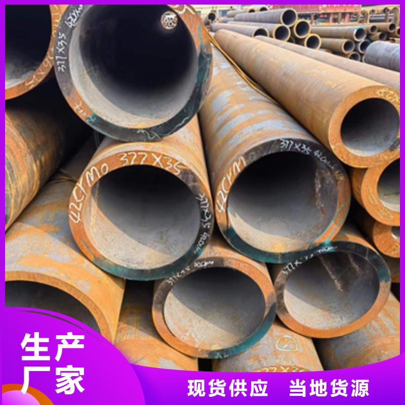 P22合金钢管-P22合金钢管厂家