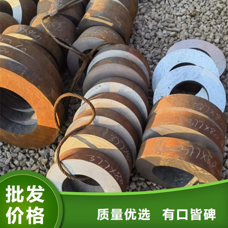 35Crmo合金钢管_35Crmo合金钢管