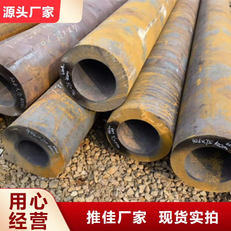 欢迎访问#20Cr合金管厂家#