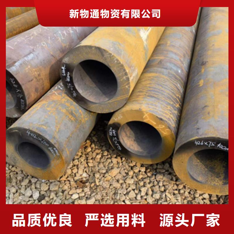 20Crmnti合金钢管厂家