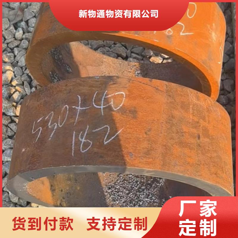 欢迎访问#20Cr合金管厂家#