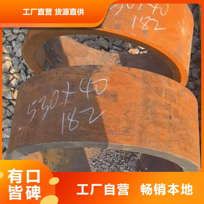 15CrmoG合金钢管产地