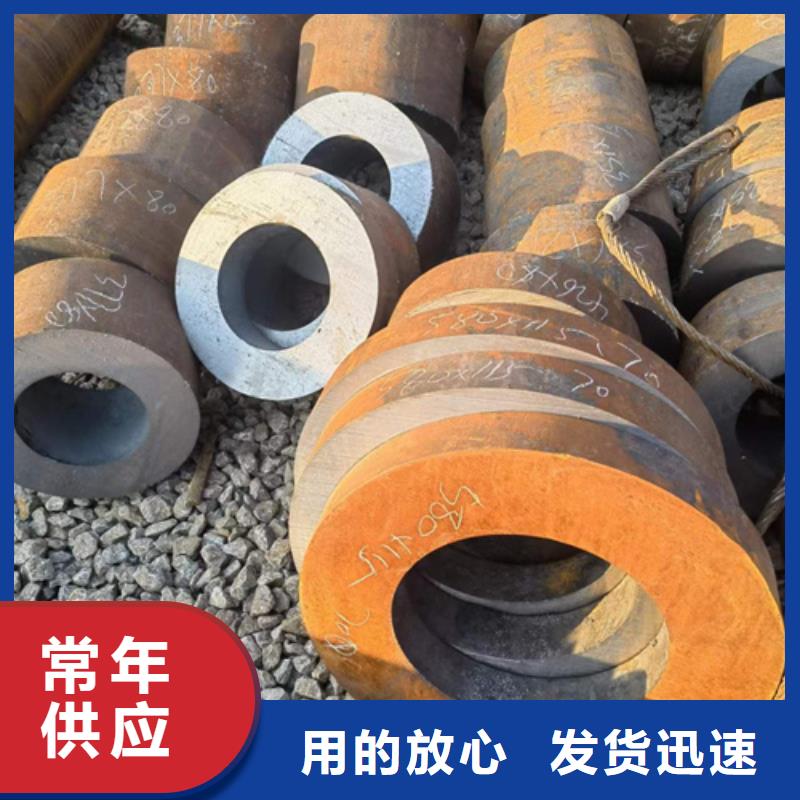 45Cr合金管参数图片