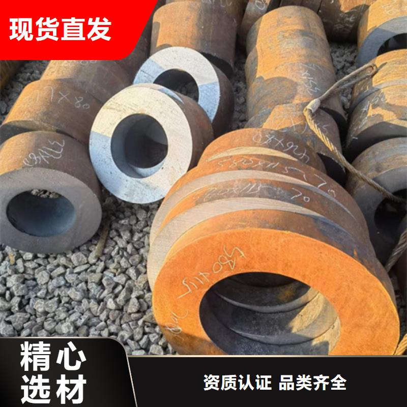 35Crmo合金钢管_新物通物资有限公司