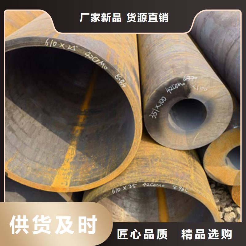 20Crmnti合金钢管-信守承诺