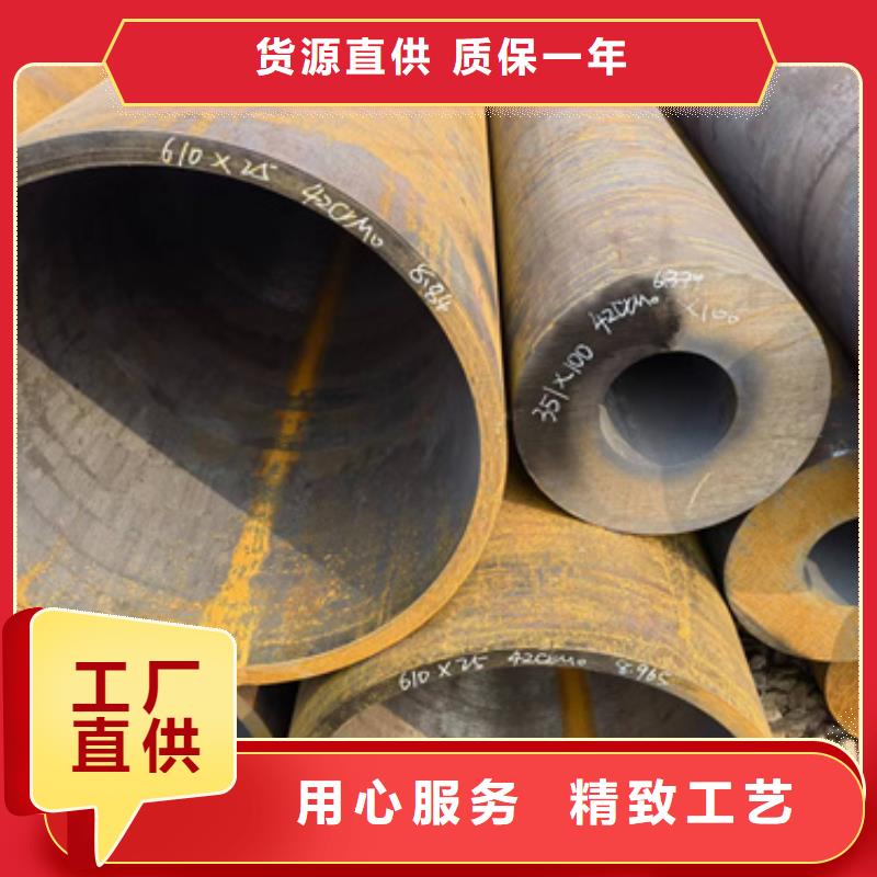 20Crmnti合金钢管厂家
