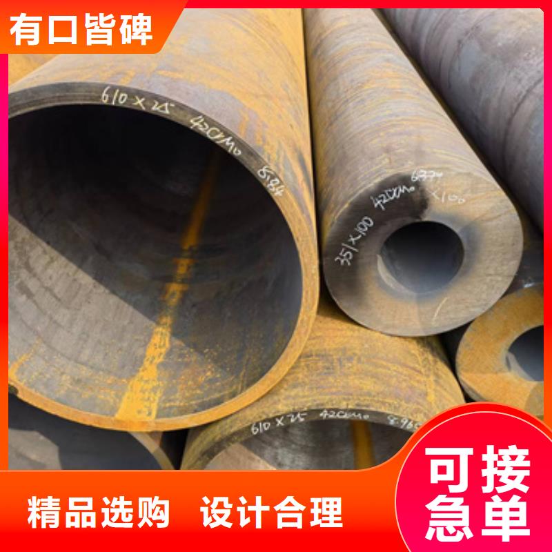 42Crmo合金钢管定做-42Crmo合金钢管厂