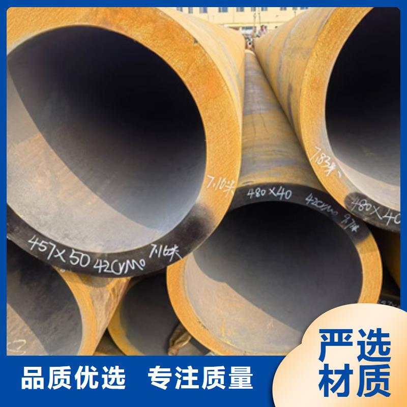 20Crmnti合金钢管可零售