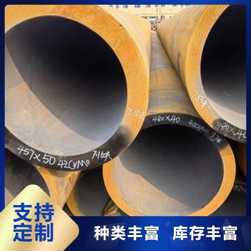 12Cr1MoV合金管厂家已认证