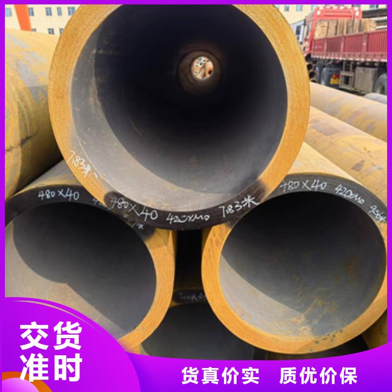 生产12Cr1MoVG合金钢管_优质厂家