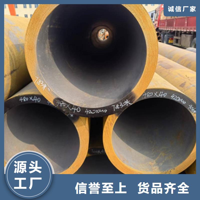 12Cr1MoVG合金钢管-来电订购