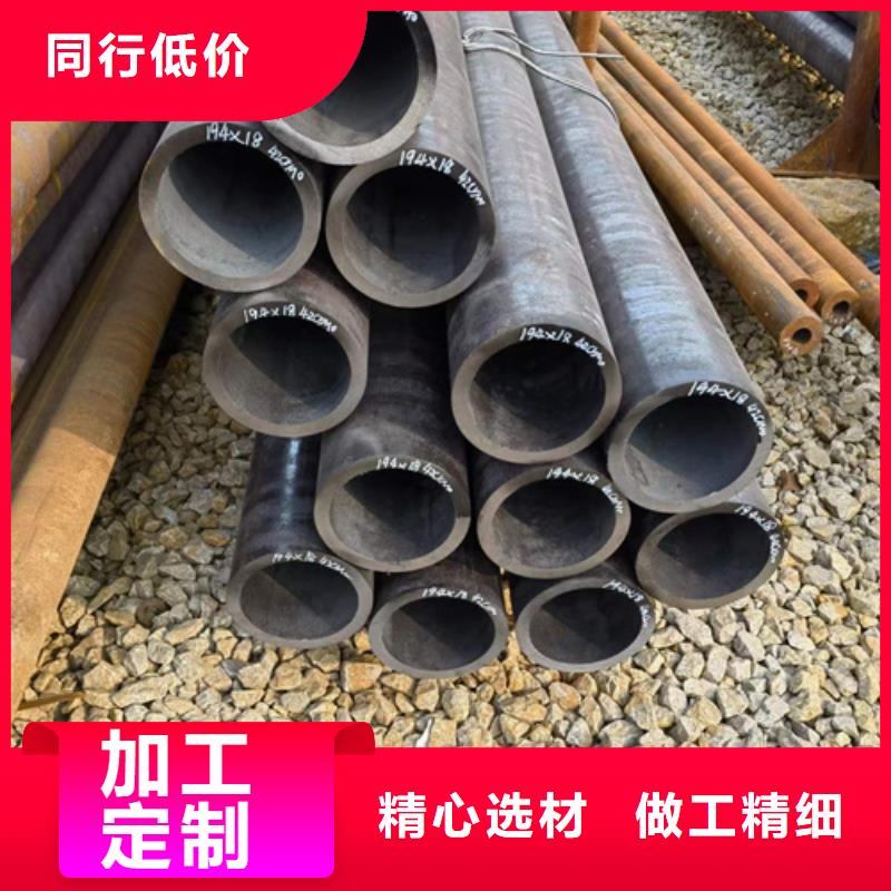 35Crmo合金钢管厂家直销-库存充足