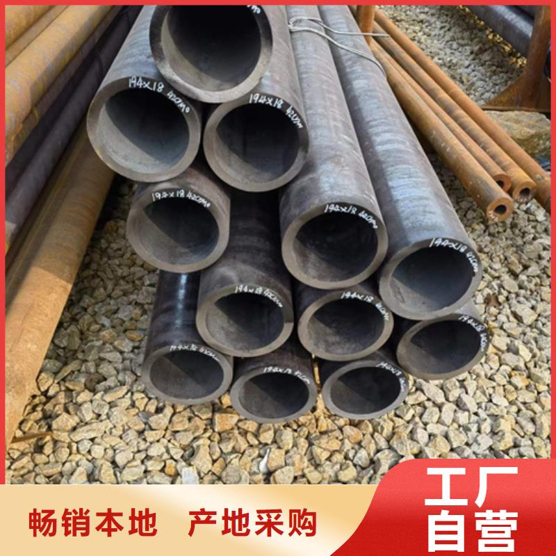 45CrMo合金管订购热线
