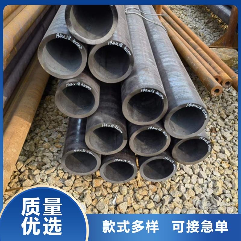45Cr合金管参数图片