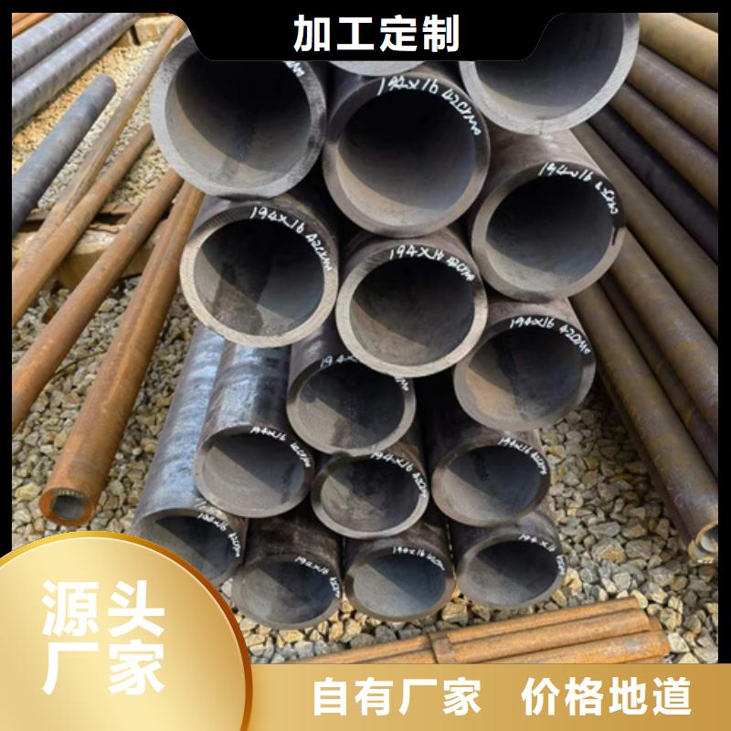 15CrmoG合金钢管库存充足