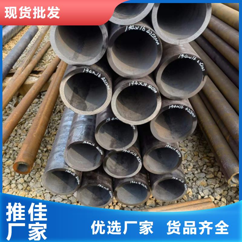 40Cr合金钢管厂家技术领先