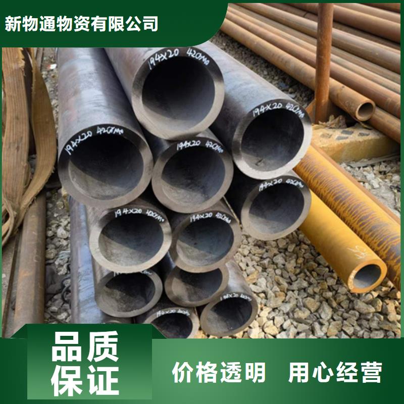 A106B合金管、A106B合金管厂家