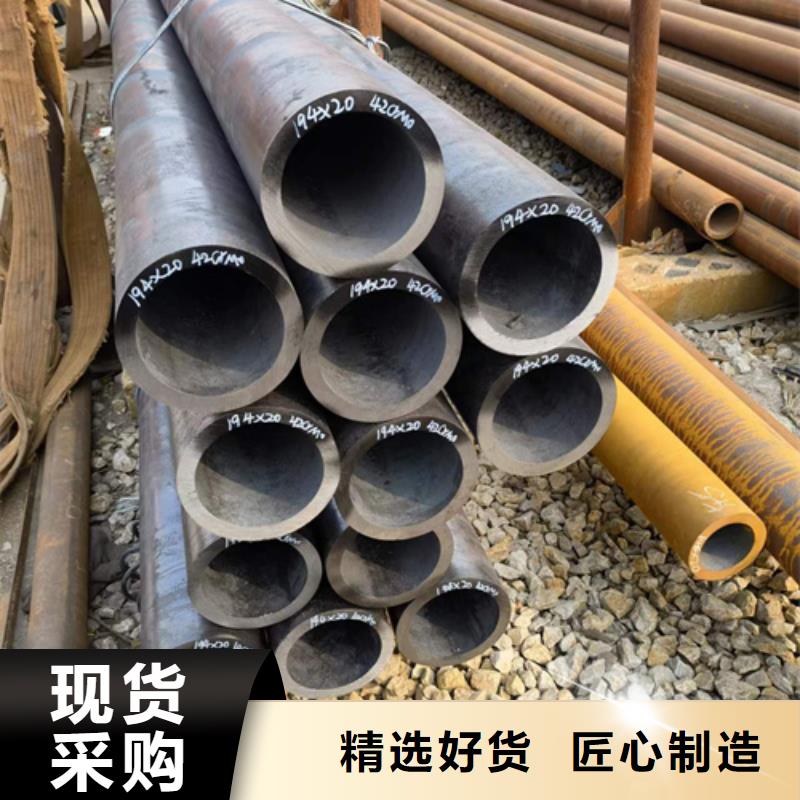 40Cr合金管定制