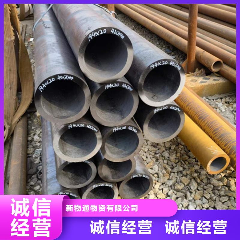 15CrmoG合金钢管图文介绍