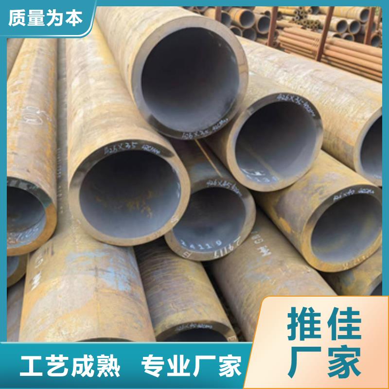 买35C合金管必看-值得信赖