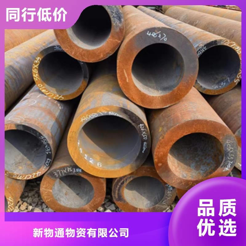 20Crmnti合金钢管可零售