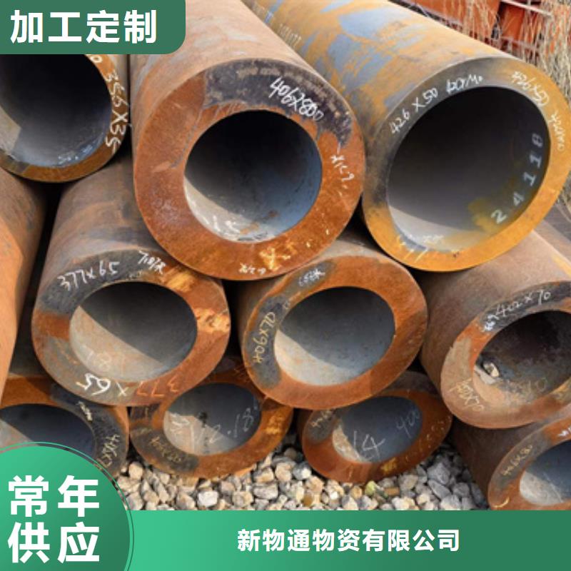 45Cr合金管参数图片